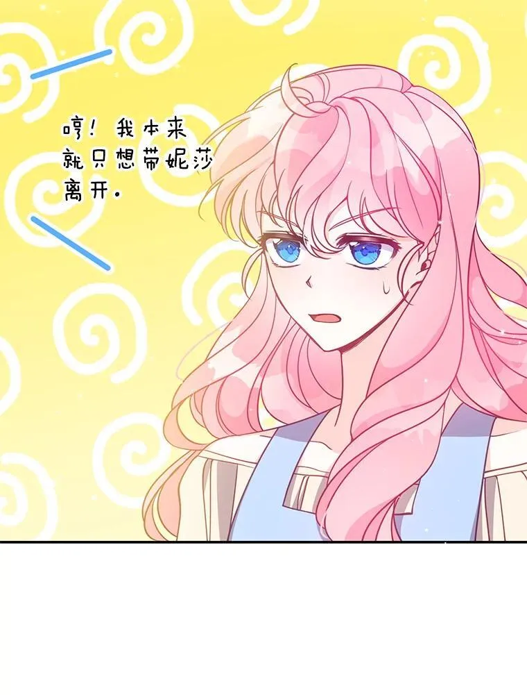 106.针锋相对35