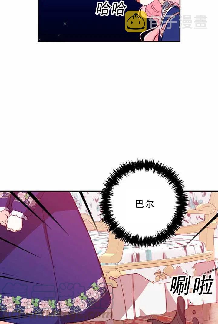 第32话75