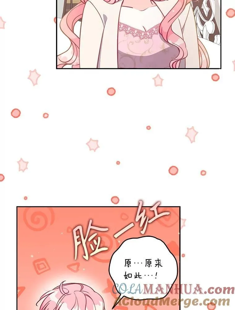 116.你真坏48