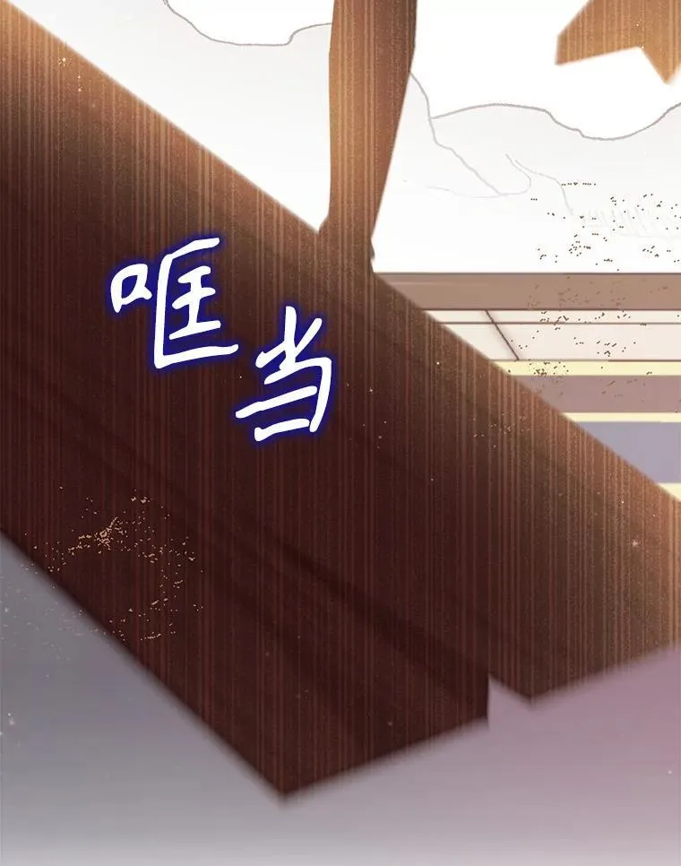 109.买下子爵家族？55