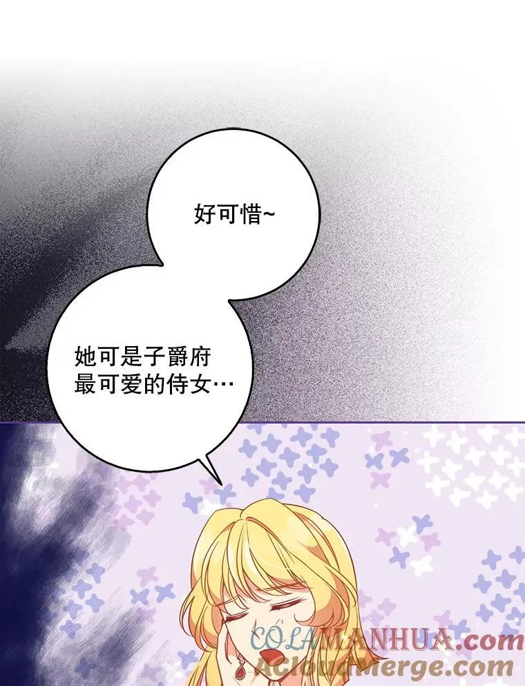 110.拒绝结婚96