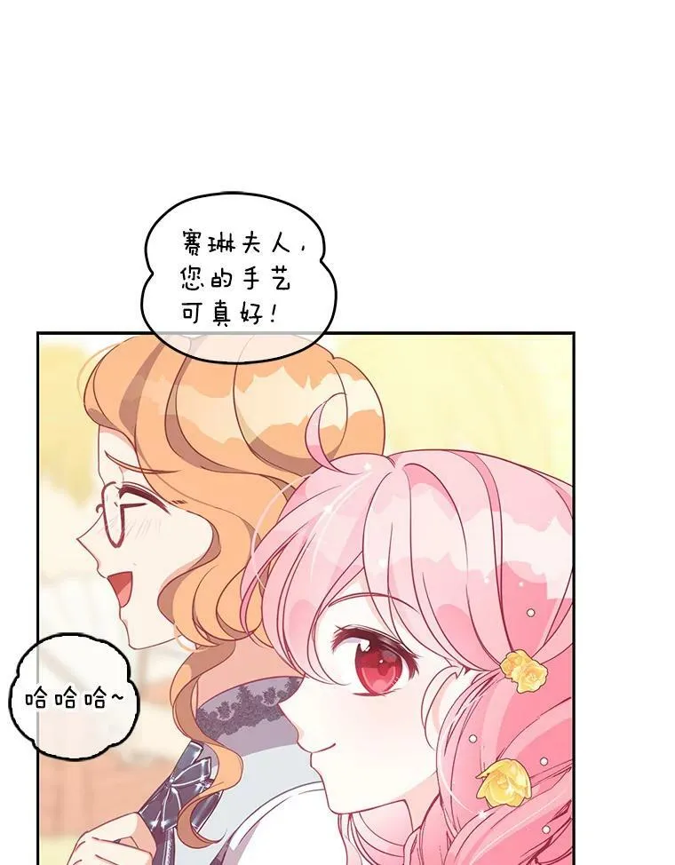 68.茶话会（1）49