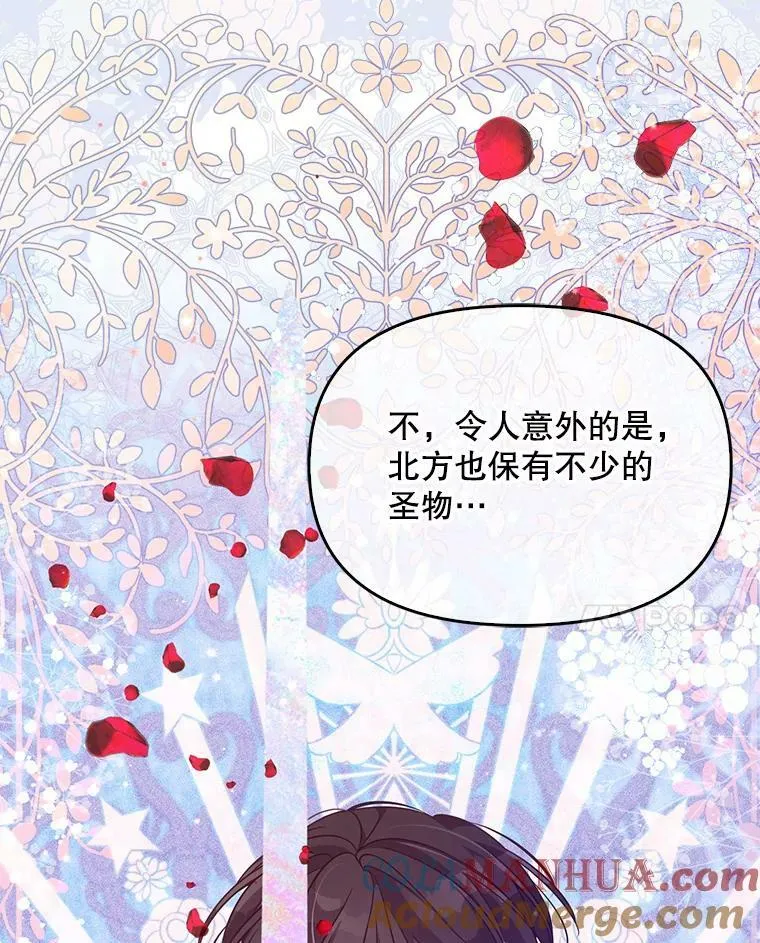 83.寻找办法80