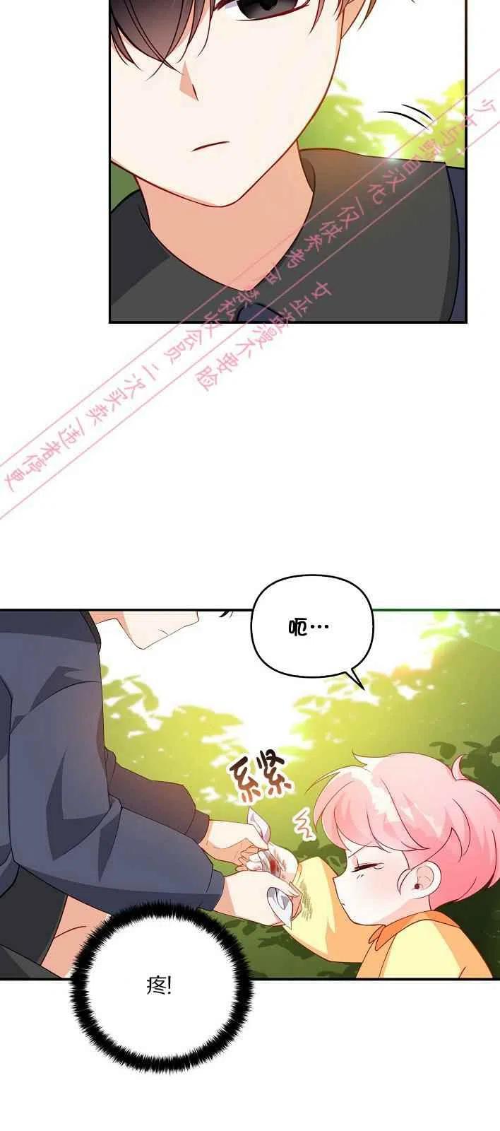 第5话29