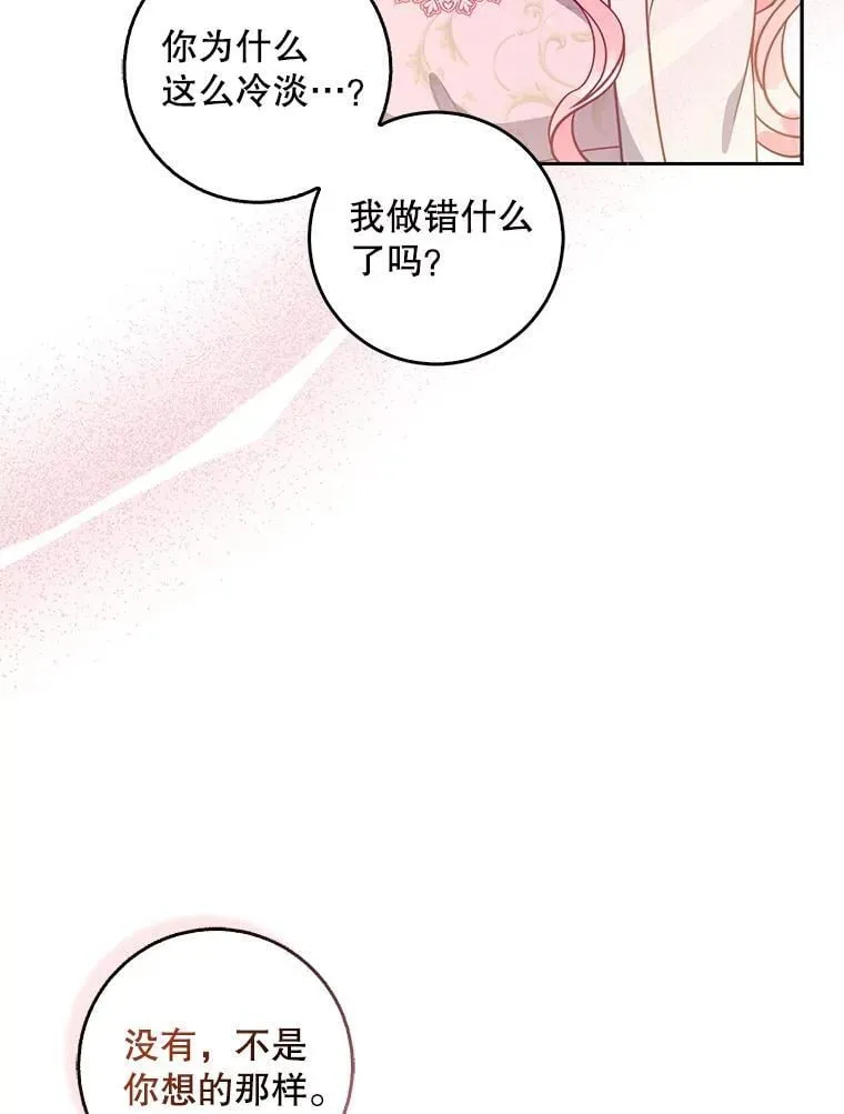 116.你真坏42