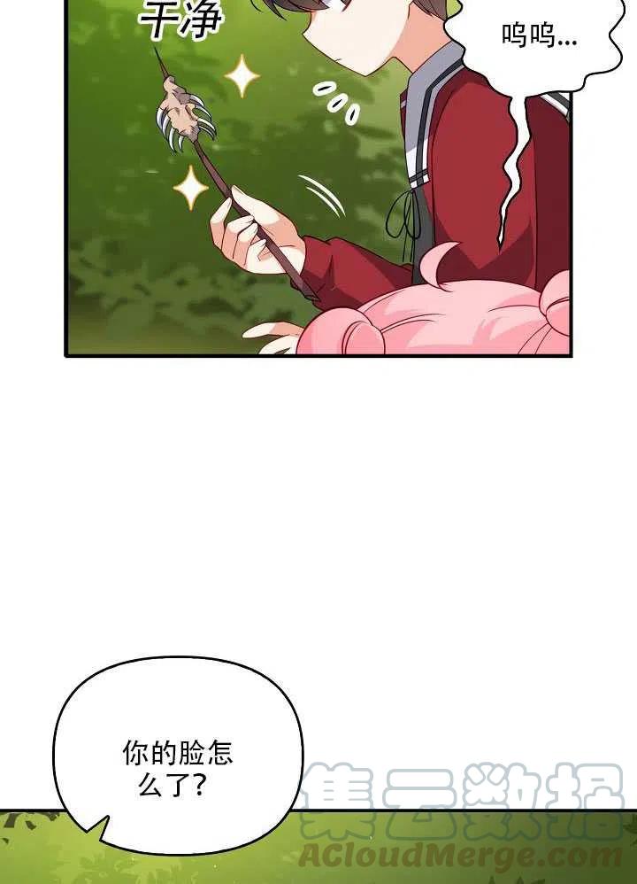 第11话76