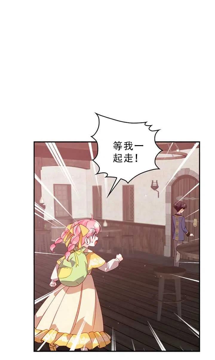 第30话31