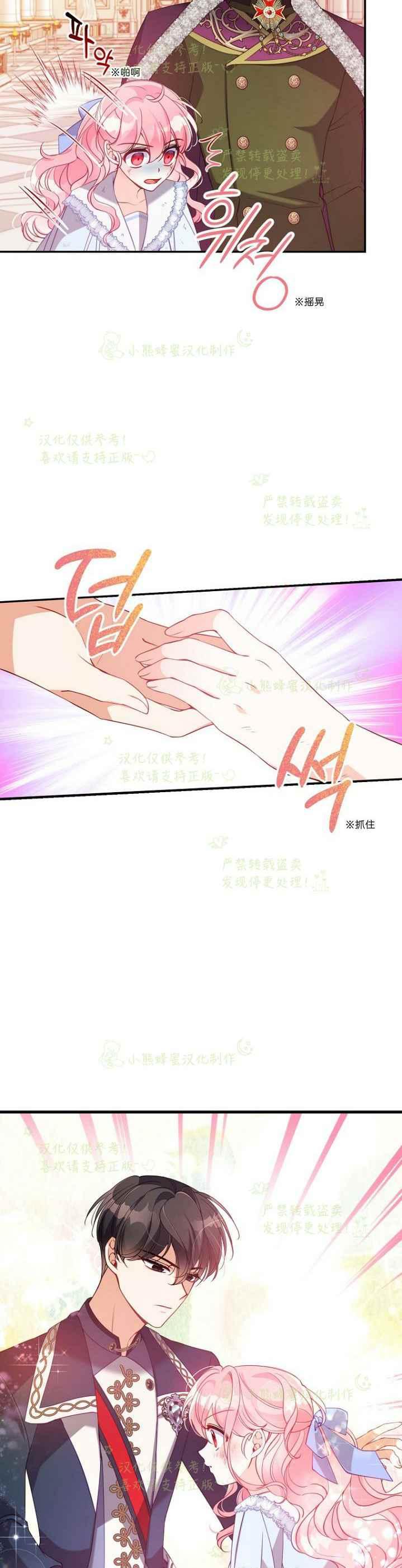 第44话13