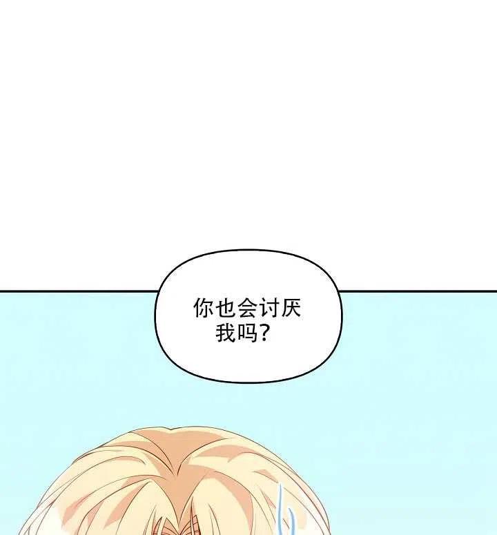 第18话33