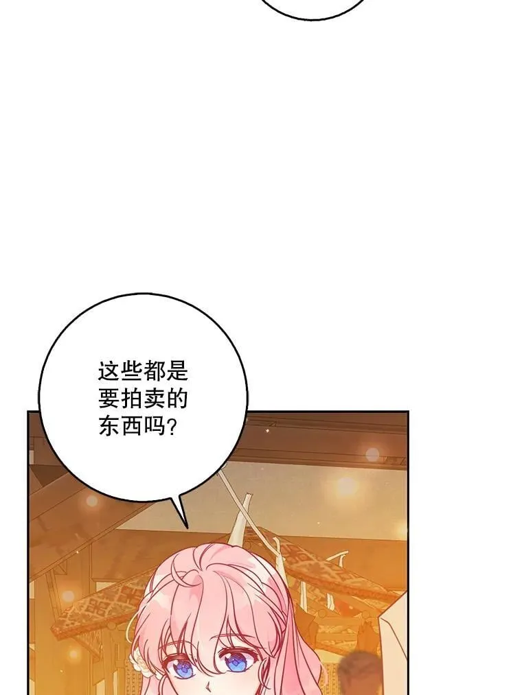 114.逛黑市41