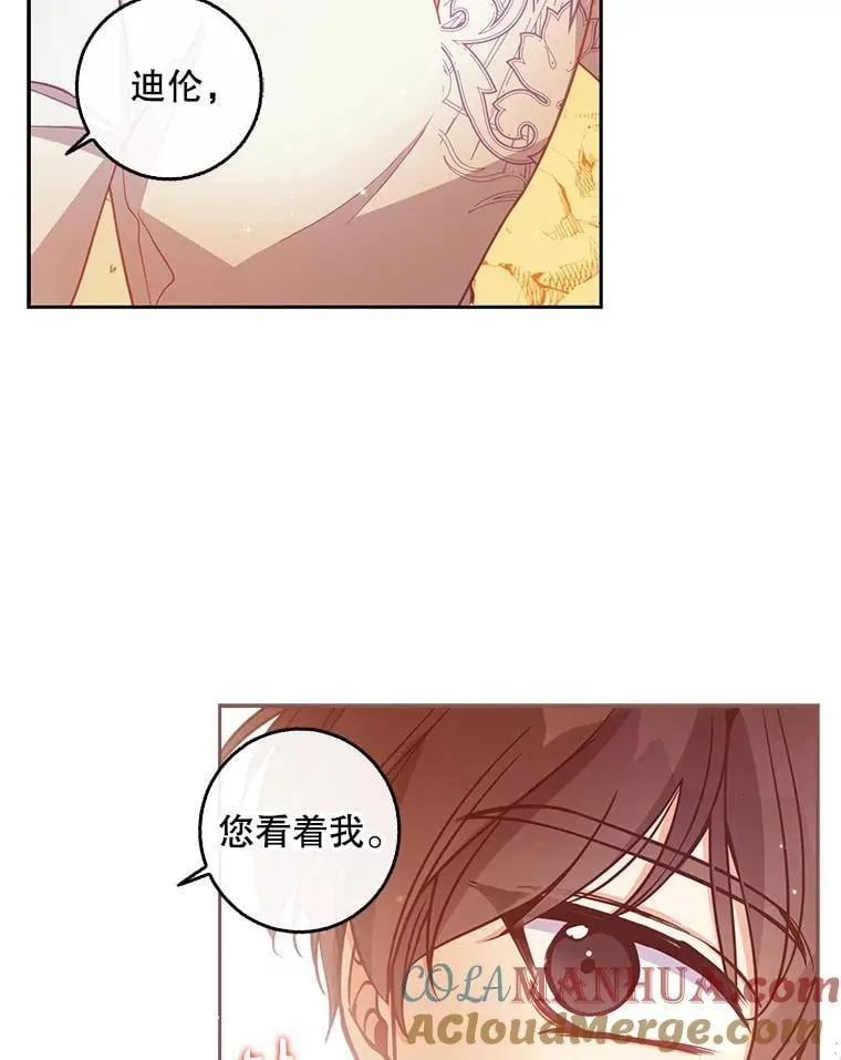 100.她的吻84