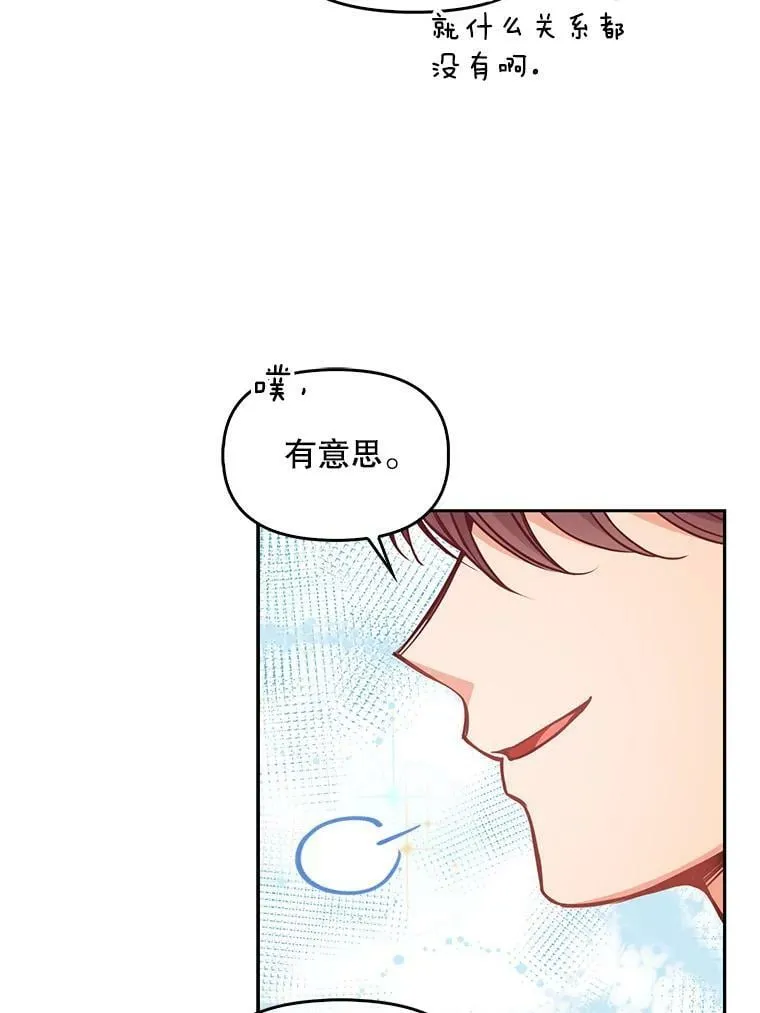 95.佣人和侍女71
