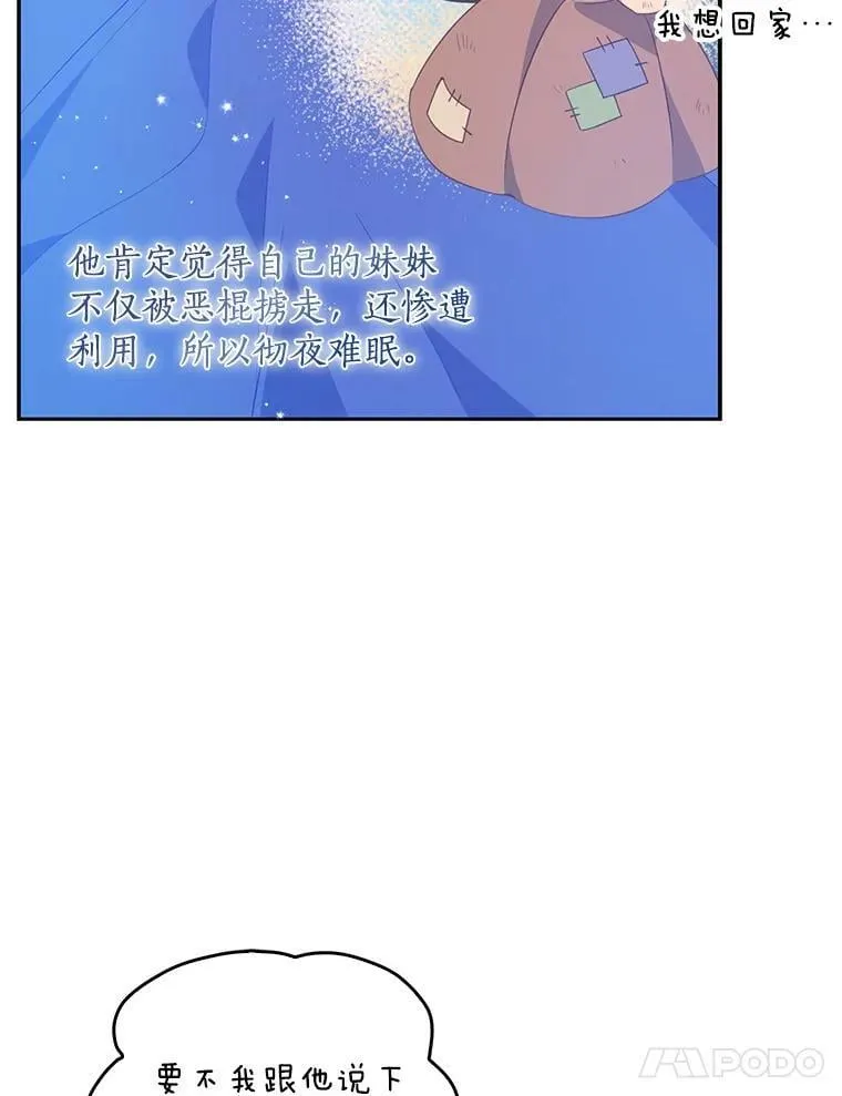 73.拔剑41