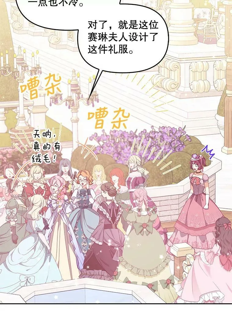 68.茶话会（1）46