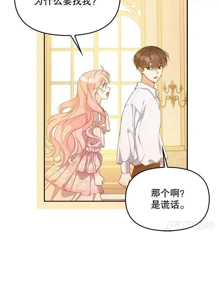 95.佣人和侍女81