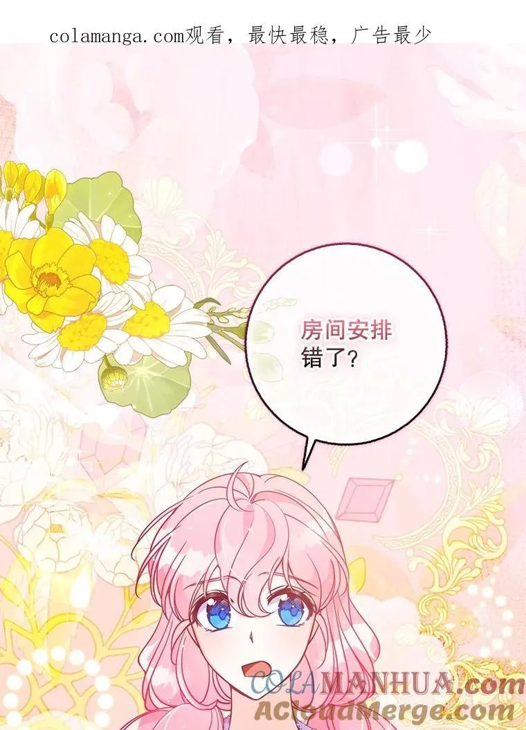 113.小心机122