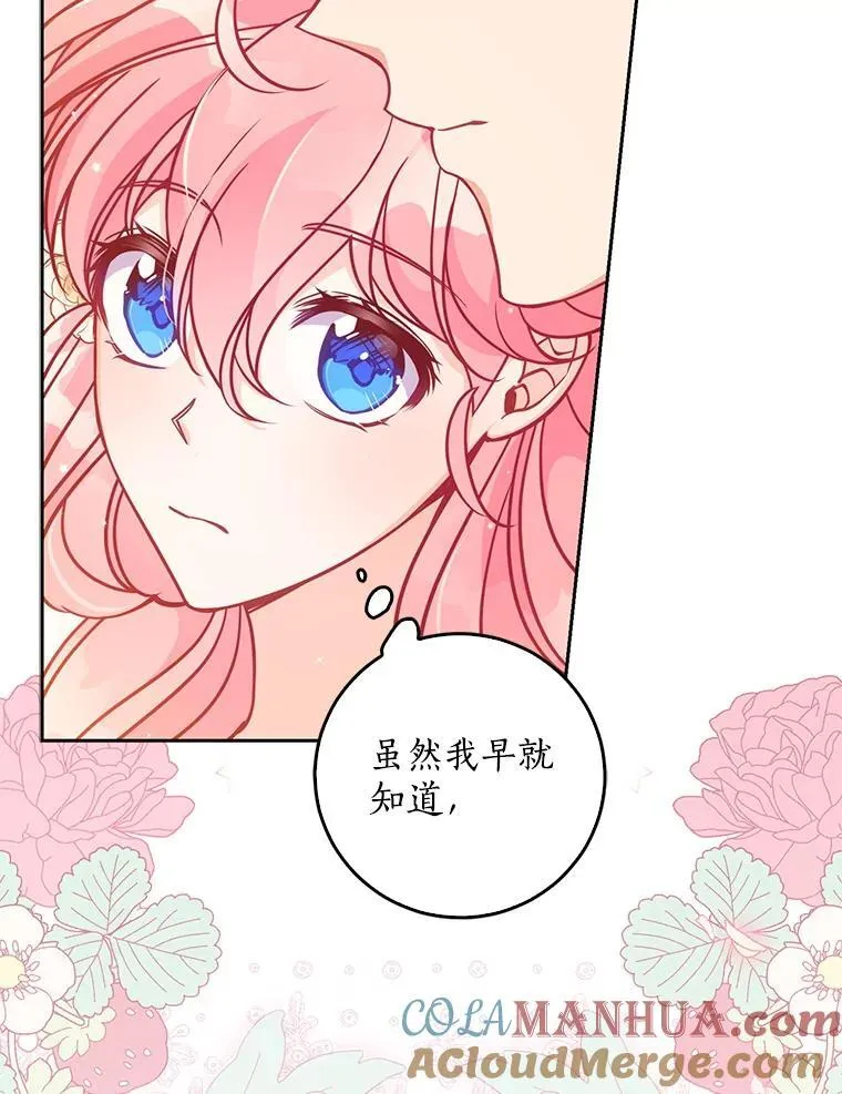 114.逛黑市28