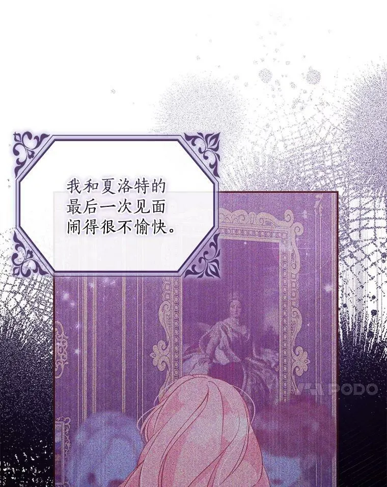 90.得到答案70
