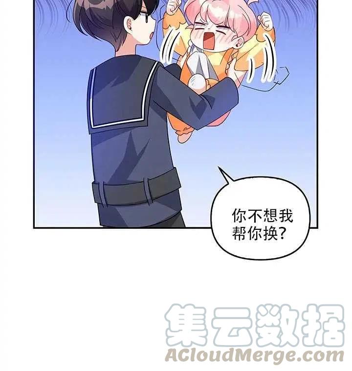 第10话16