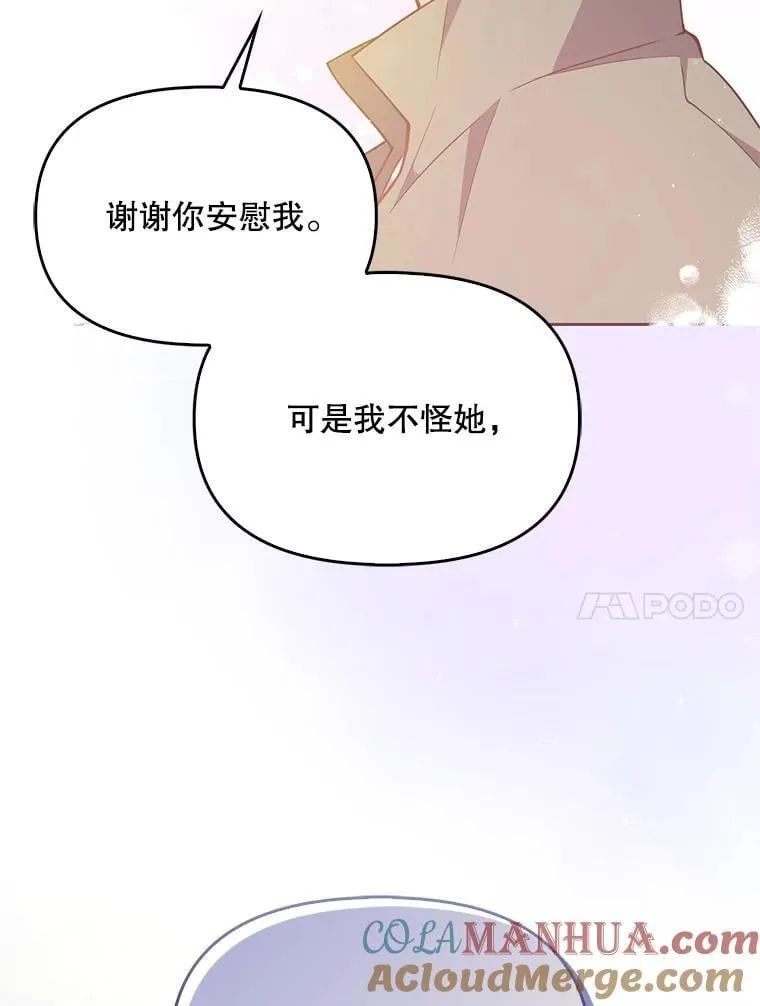 98.误解66