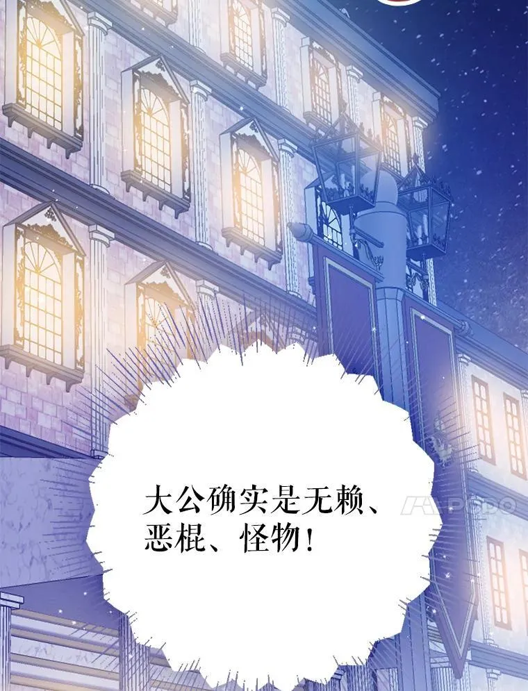 113.小心机119