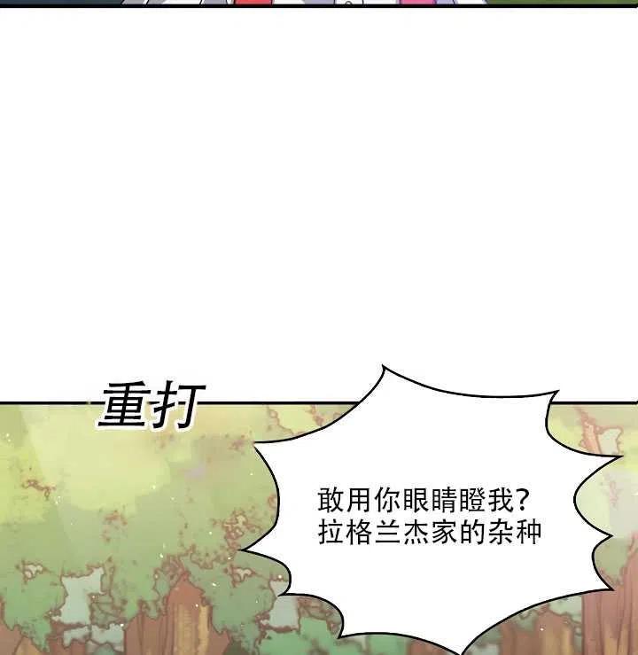 第18话96