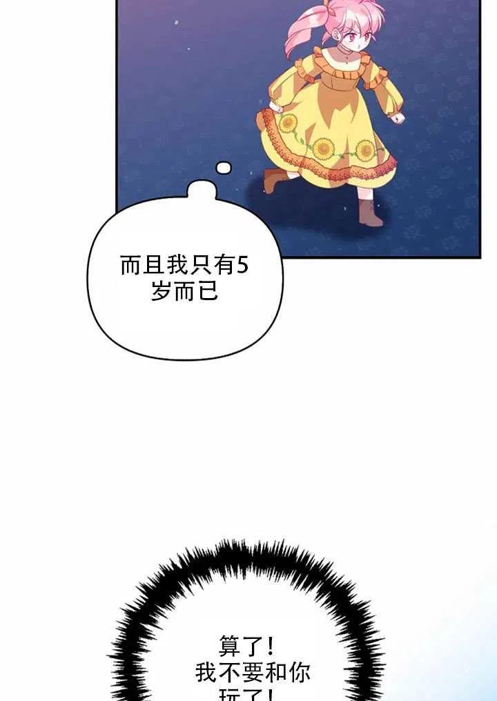 第23话35
