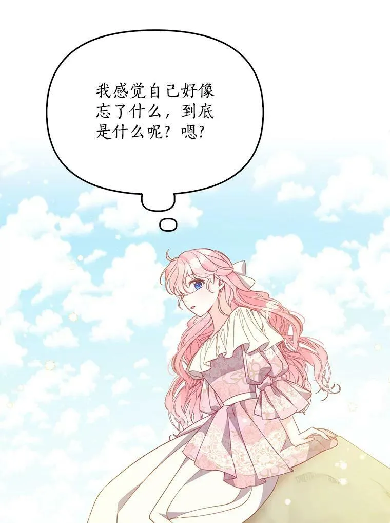 95.佣人和侍女18
