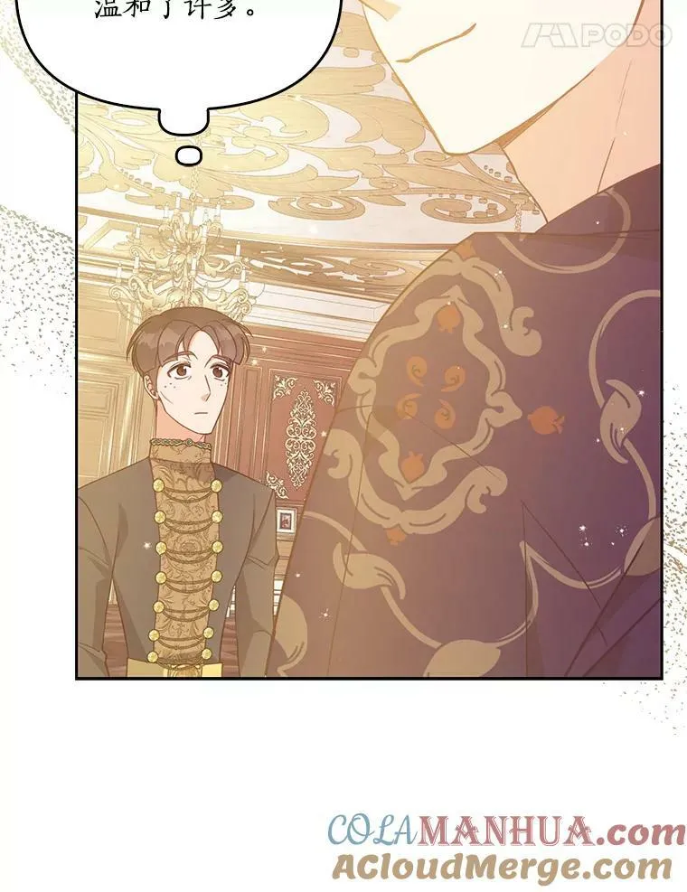 96.丑男迪特里希80