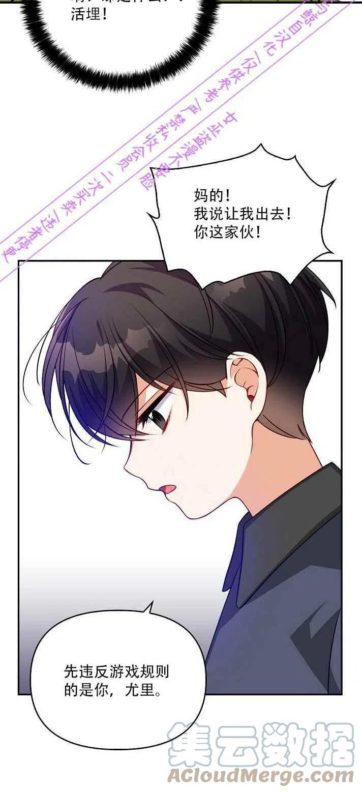 第4话39