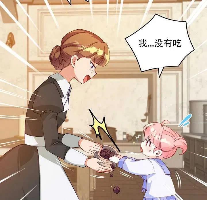 第11话7