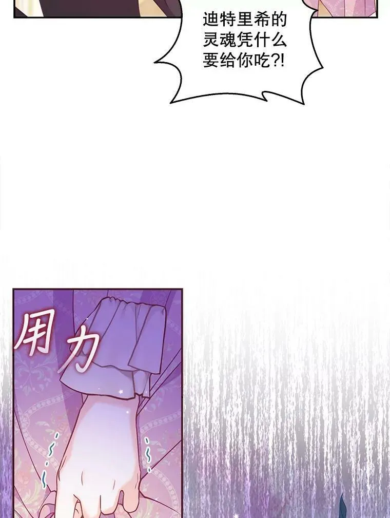83.寻找办法19