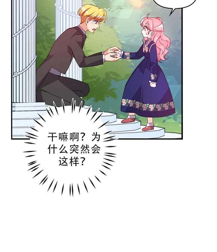 第31话64