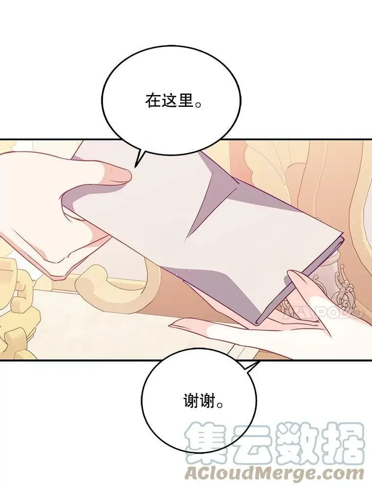 66.劝说72