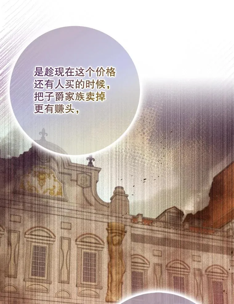 110.拒绝结婚58