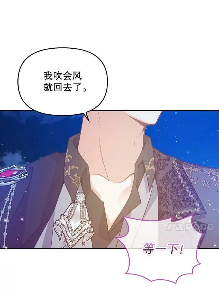 85.毫无反应59