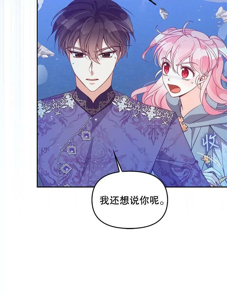 74.以多欺少46