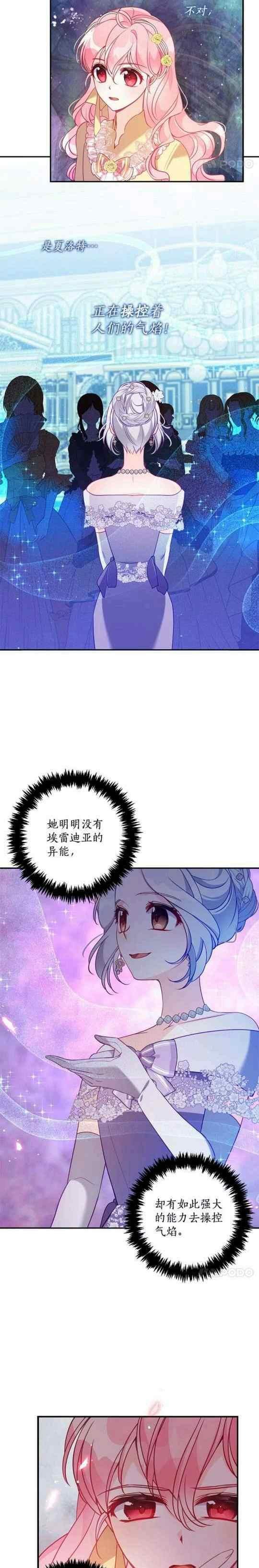 第51话11