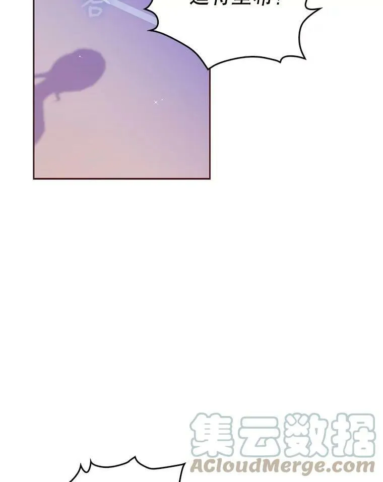 78.说脏话21