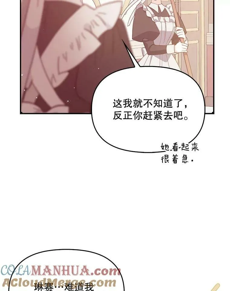 94.重逢15