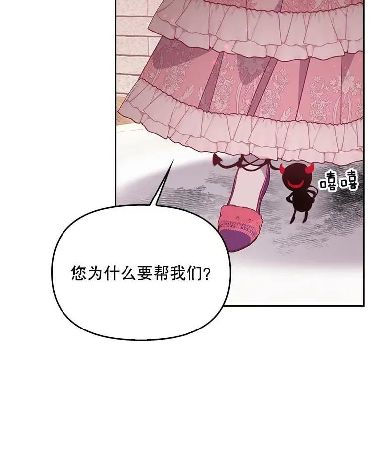68.茶话会（1）65