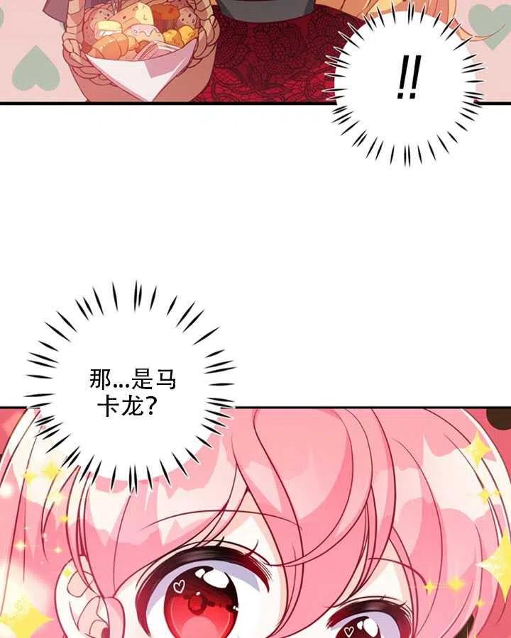 第25话5