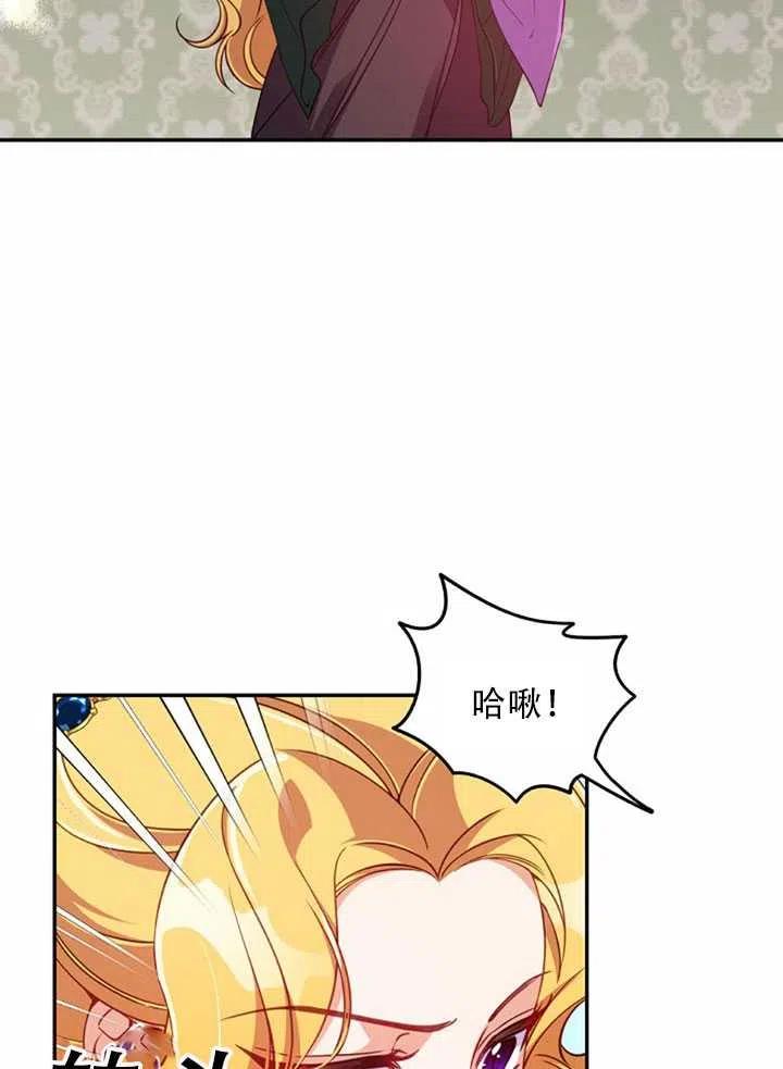 第32话53