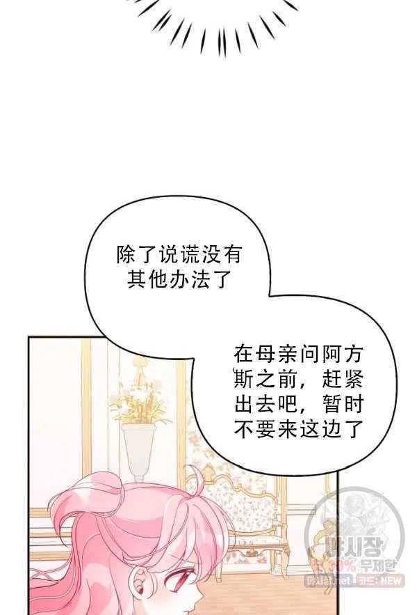 第33话38