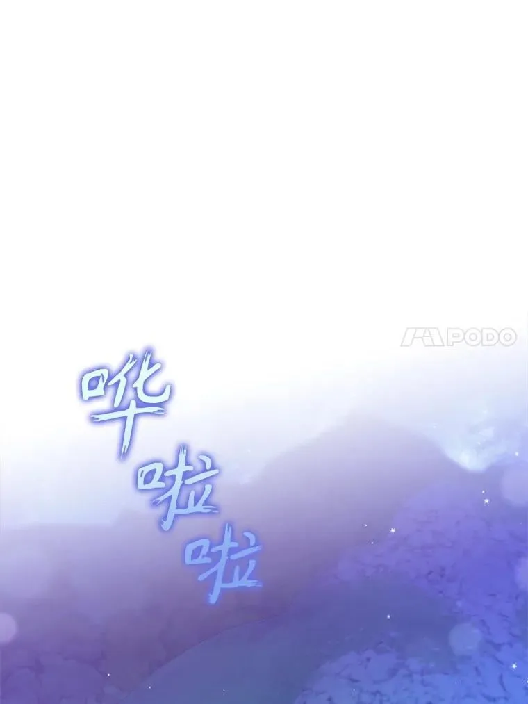 100.她的吻59