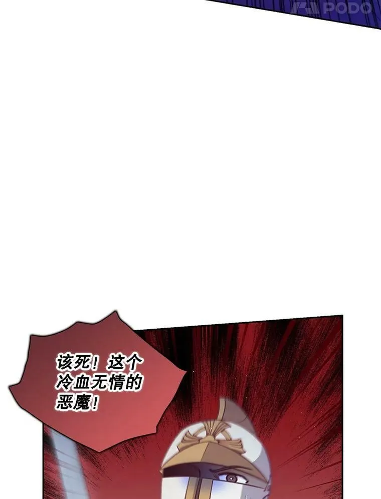 74.以多欺少67