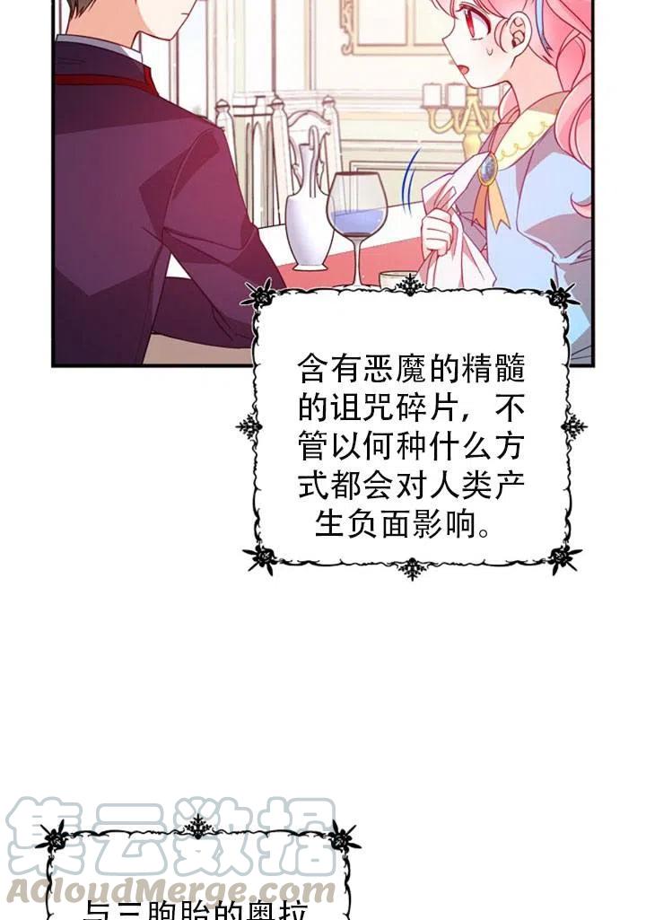 第39话21