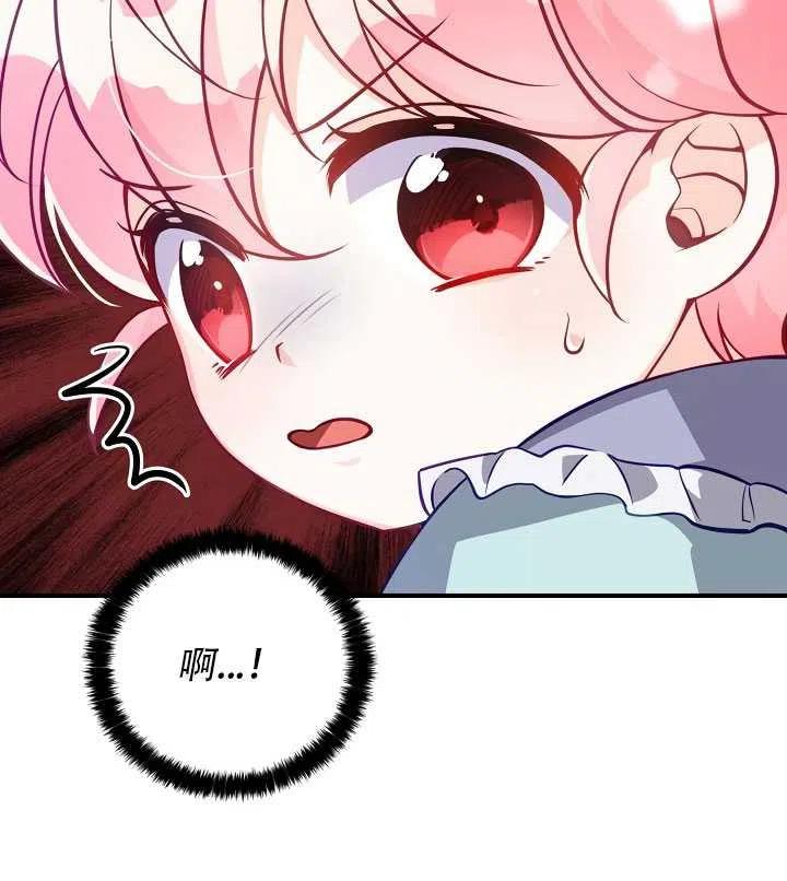 第17话83
