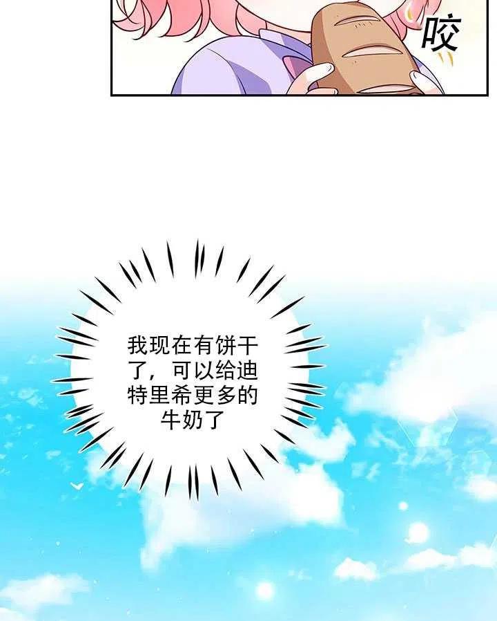 第12话39