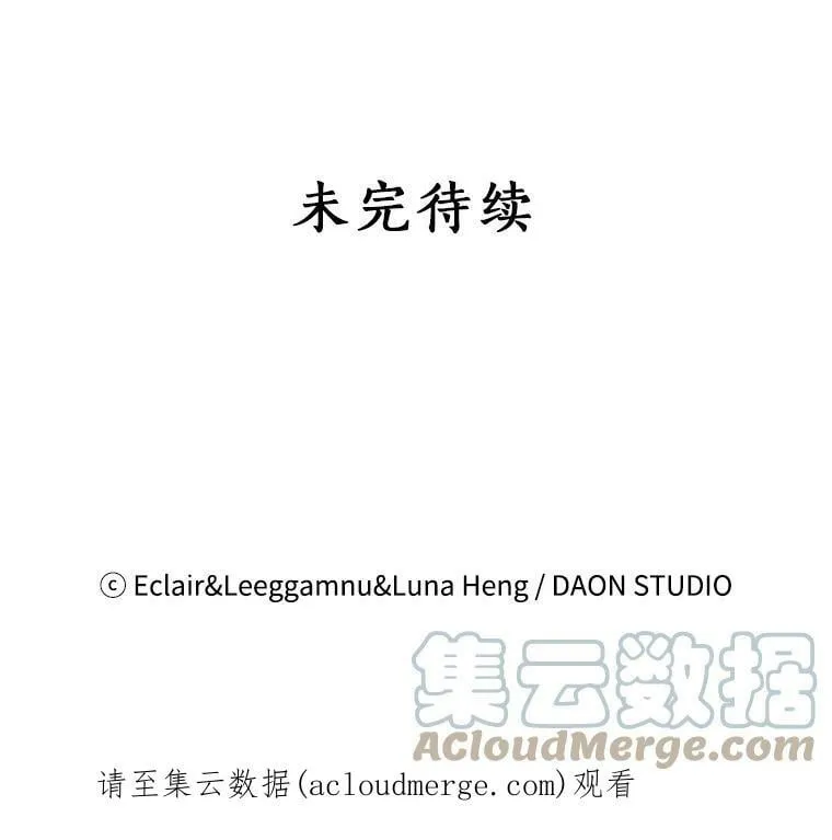 75.昏迷124